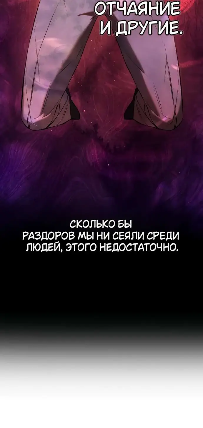 Страница 22 главы 3 манги Научи меня желать / Teach Me Desire