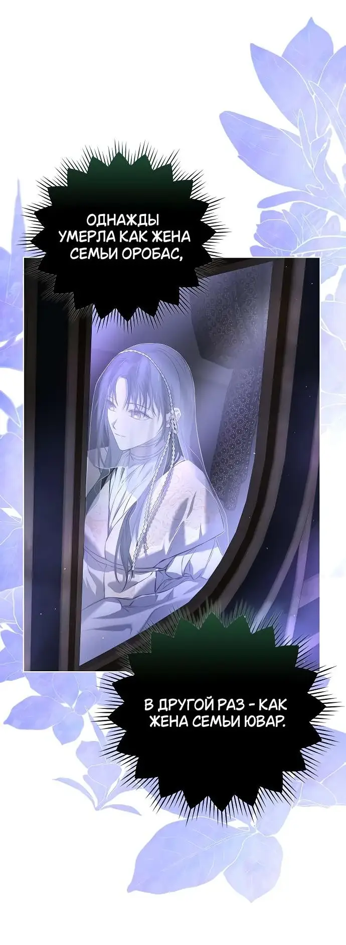 Страница 37 главы 3 манги Научи меня желать / Teach Me Desire