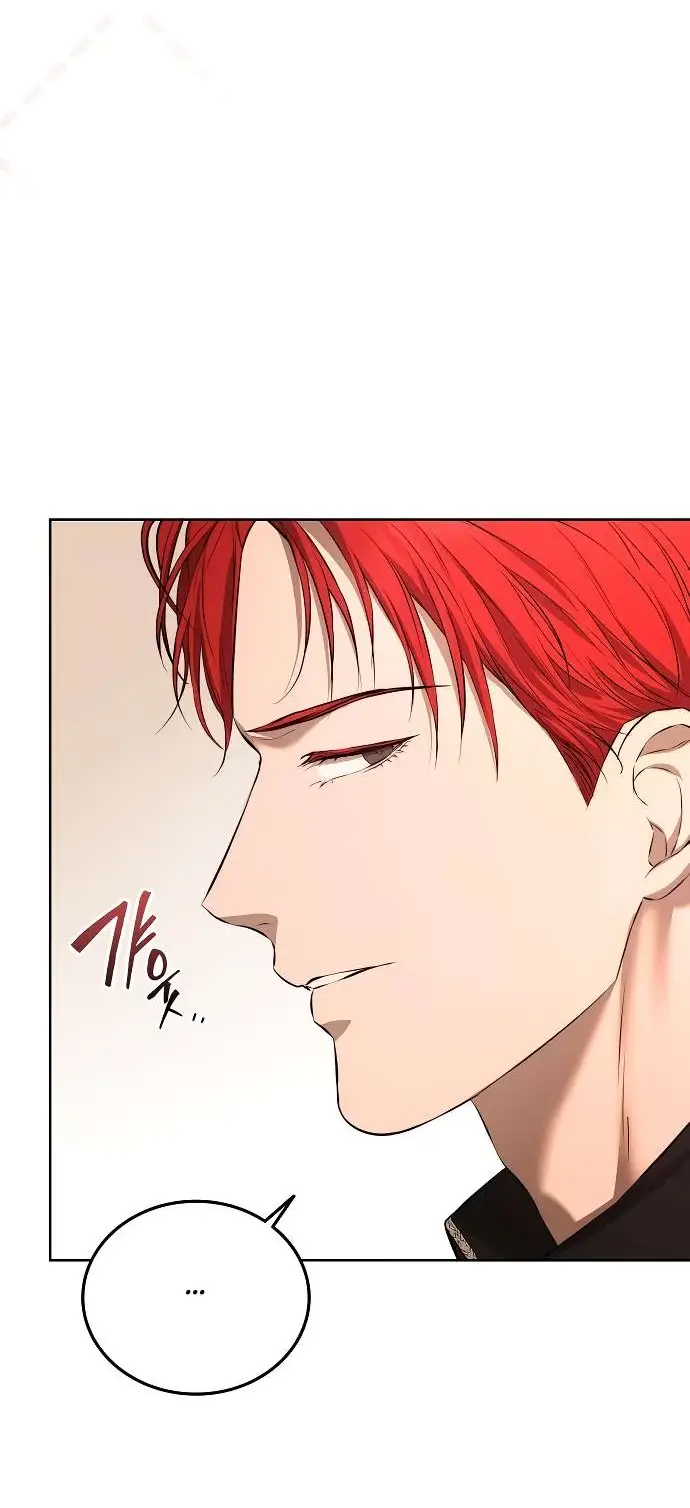 Страница 76 главы 3 манги Научи меня желать / Teach Me Desire