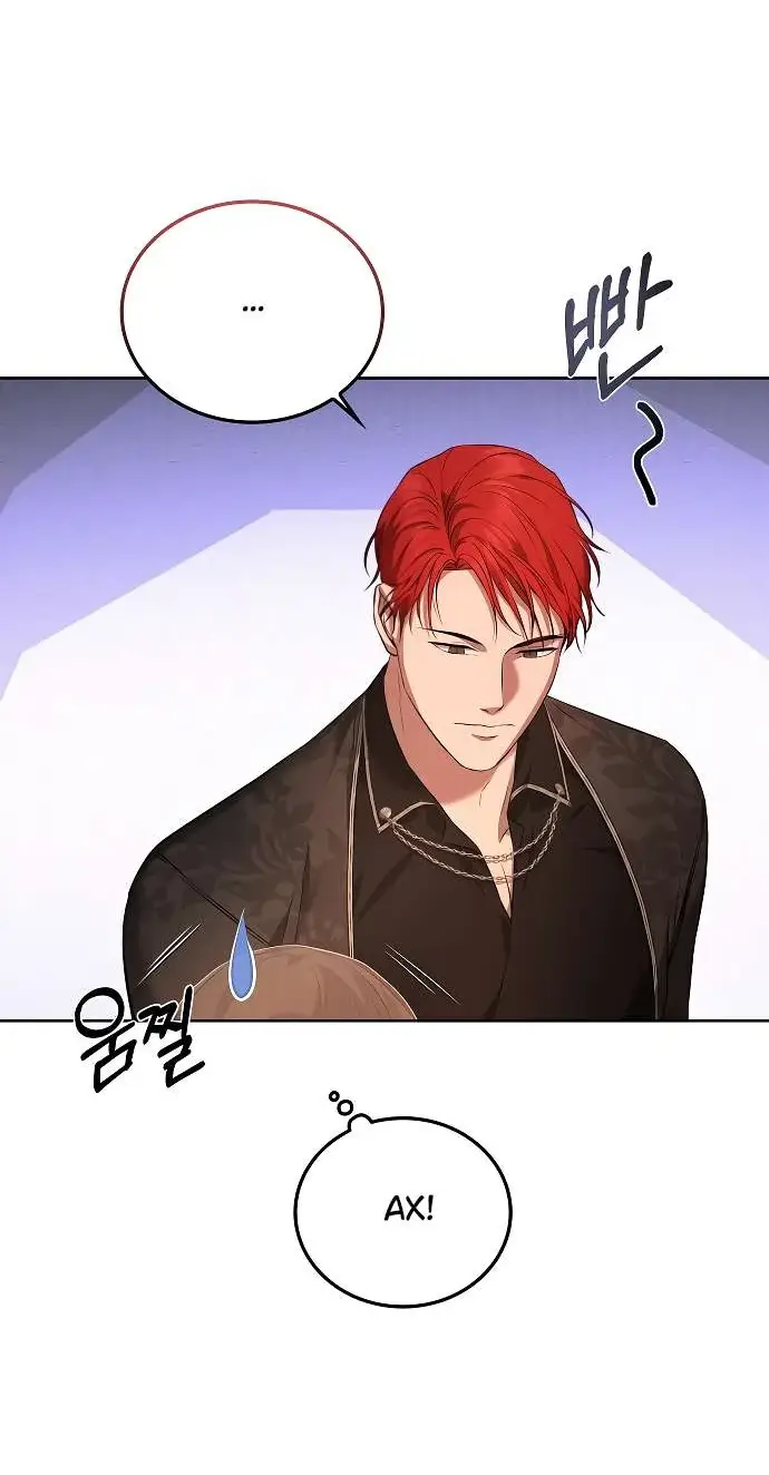 Страница 78 главы 3 манги Научи меня желать / Teach Me Desire