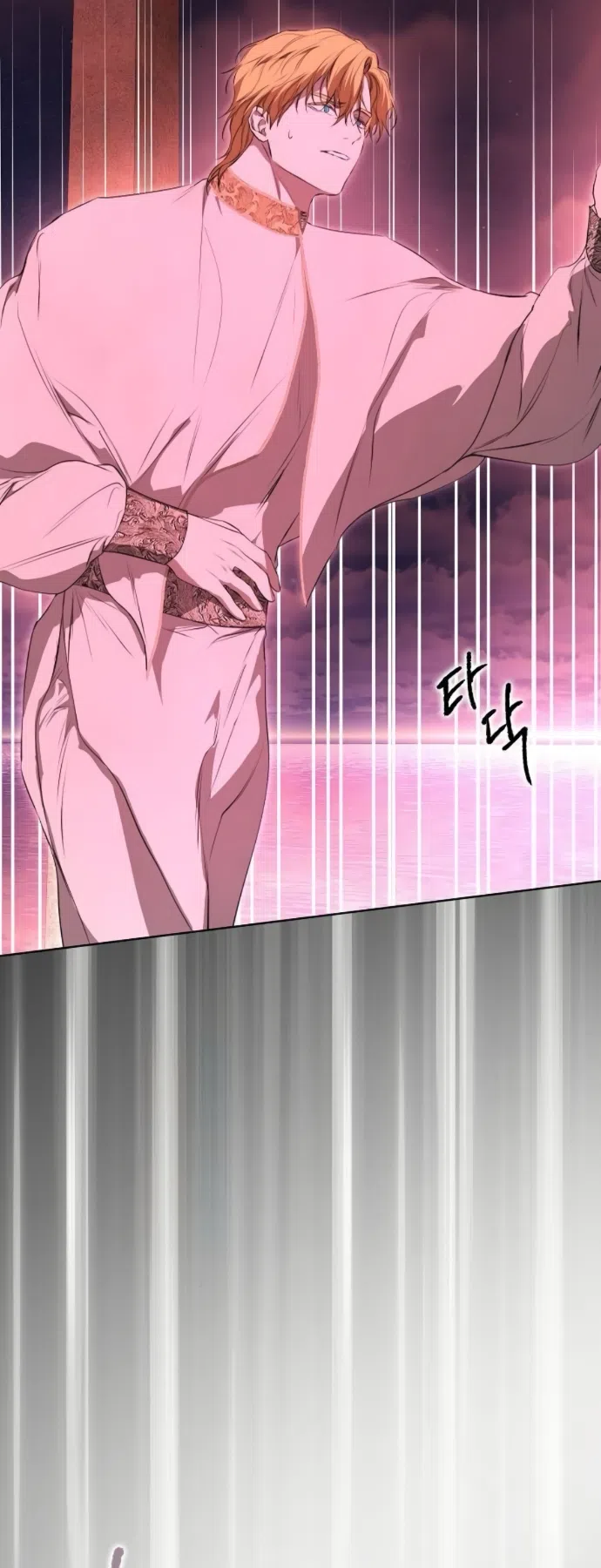 Страница 27 главы 73 манги Научи меня желать / Teach Me Desire