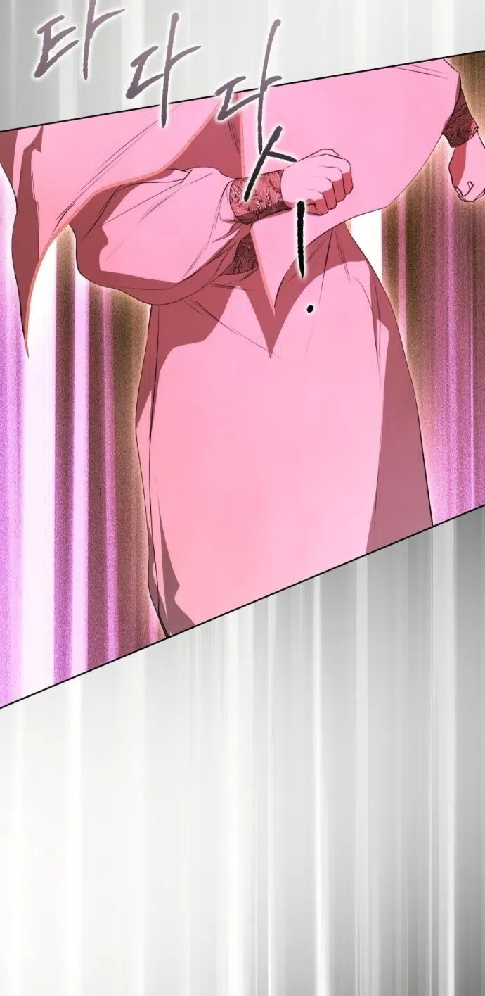 Страница 28 главы 73 манги Научи меня желать / Teach Me Desire