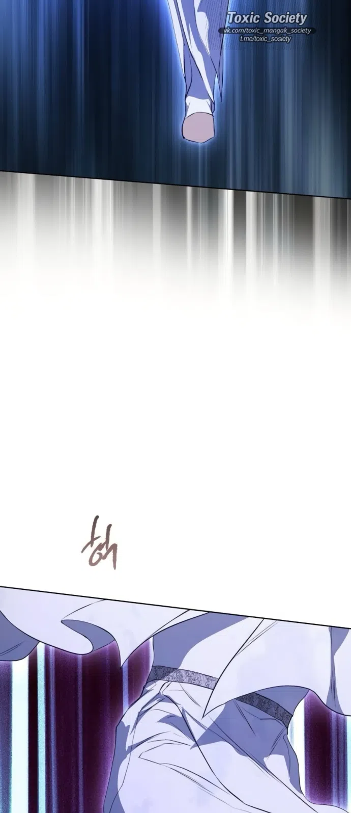 Страница 39 главы 73 манги Научи меня желать / Teach Me Desire