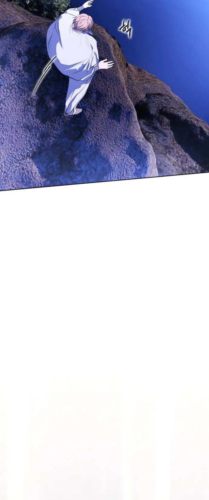 Страница 41 главы 73 манги Научи меня желать / Teach Me Desire