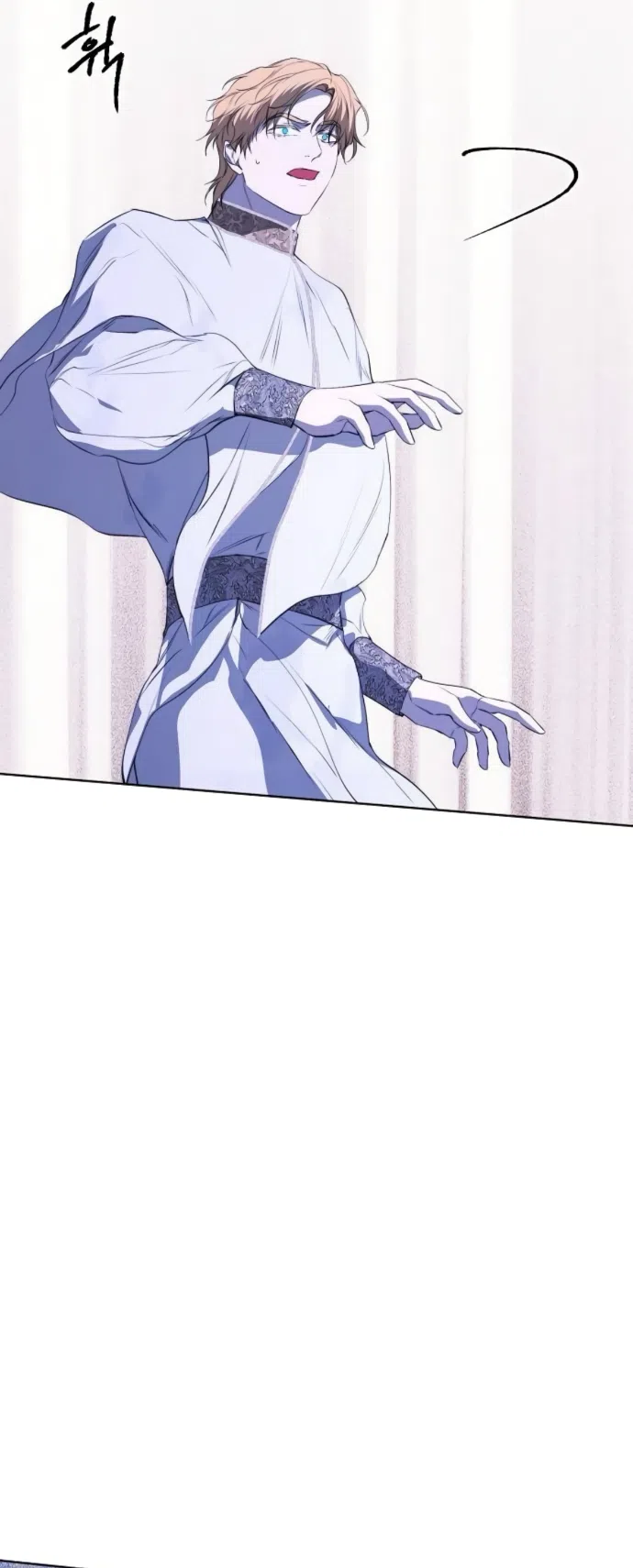 Страница 42 главы 73 манги Научи меня желать / Teach Me Desire