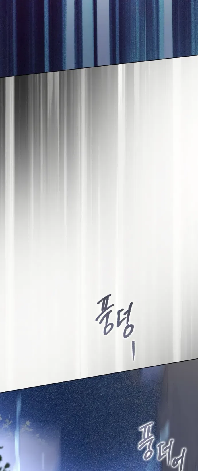 Страница 46 главы 73 манги Научи меня желать / Teach Me Desire