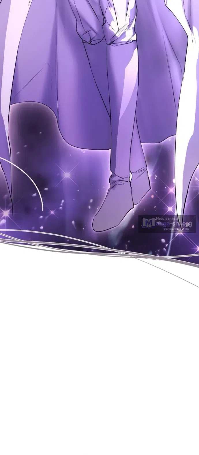 Страница 65 главы 73 манги Научи меня желать / Teach Me Desire