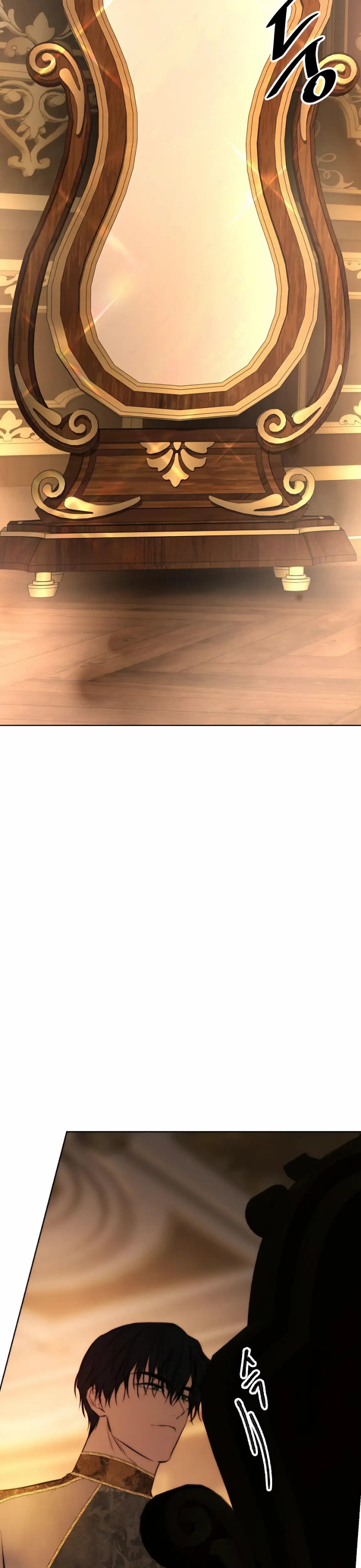 Страница 30 главы 31 манги Научи меня желать / Teach Me Desire