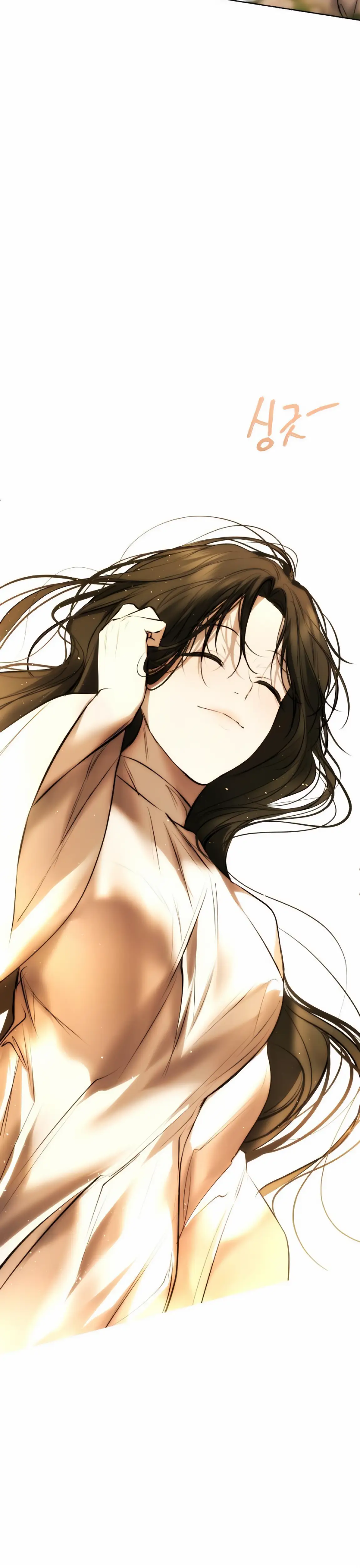 Страница 35 главы 31 манги Научи меня желать / Teach Me Desire