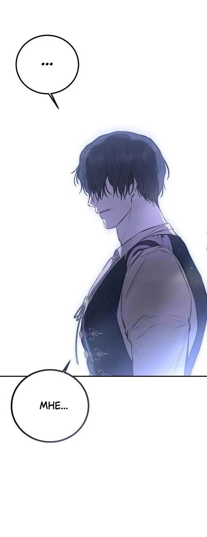 Страница 55 главы 18 манги Научи меня желать / Teach Me Desire