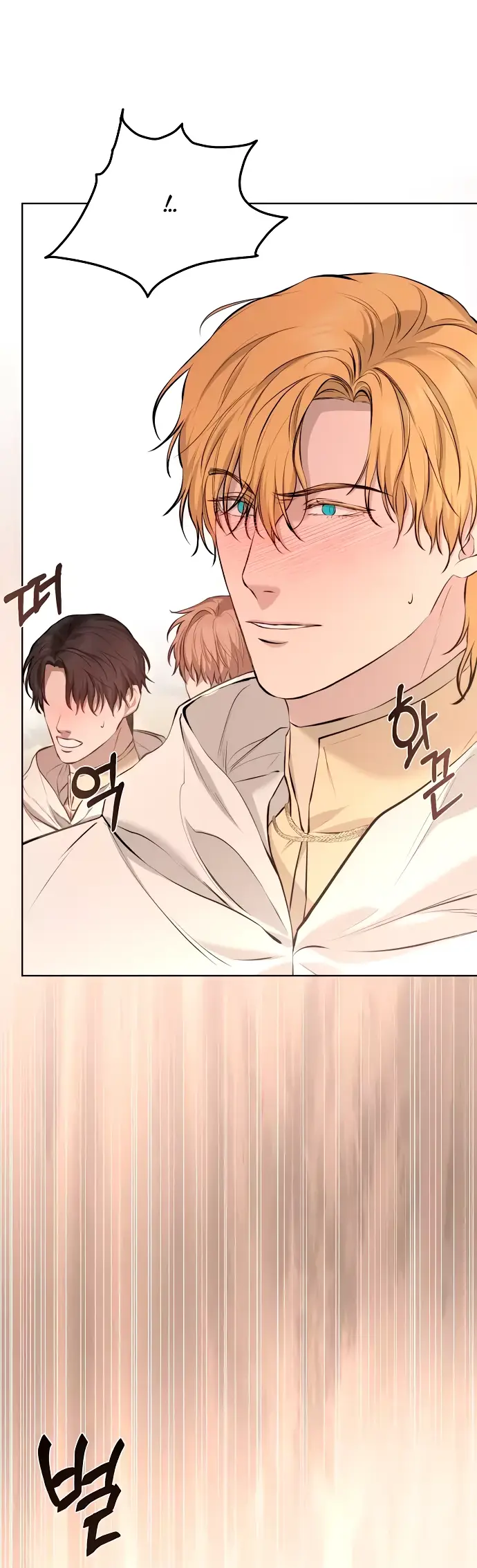 Страница 7 главы 10 манги Научи меня желать / Teach Me Desire