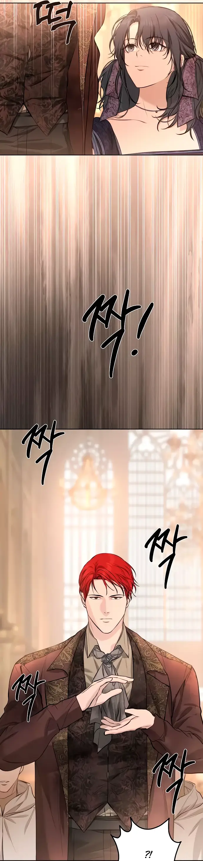 Страница 8 главы 10 манги Научи меня желать / Teach Me Desire