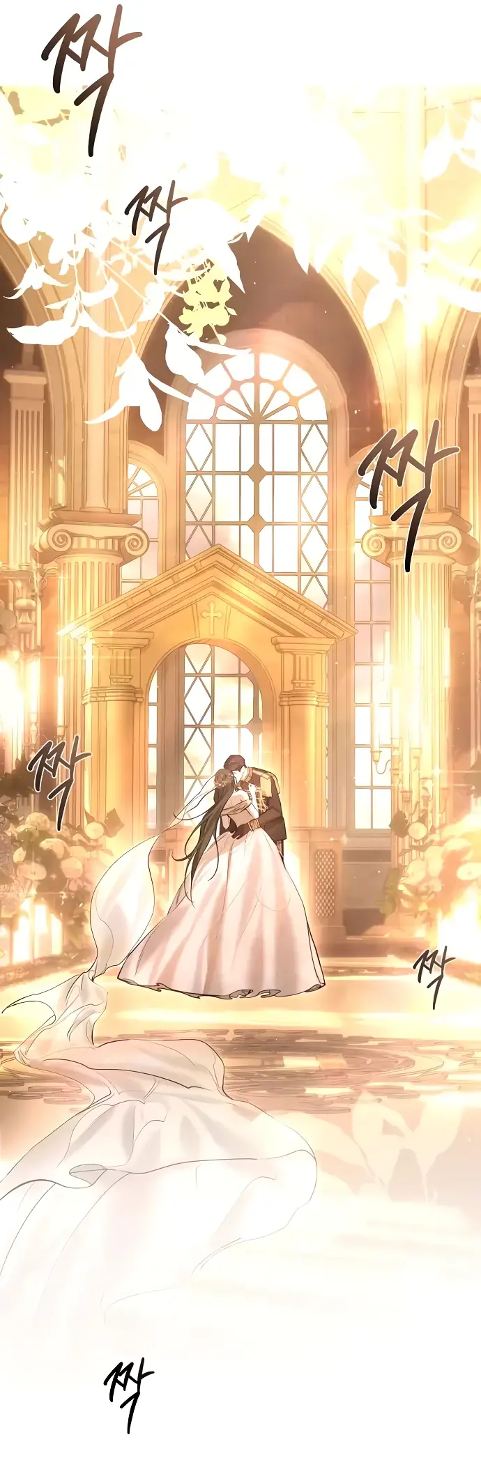 Страница 11 главы 10 манги Научи меня желать / Teach Me Desire