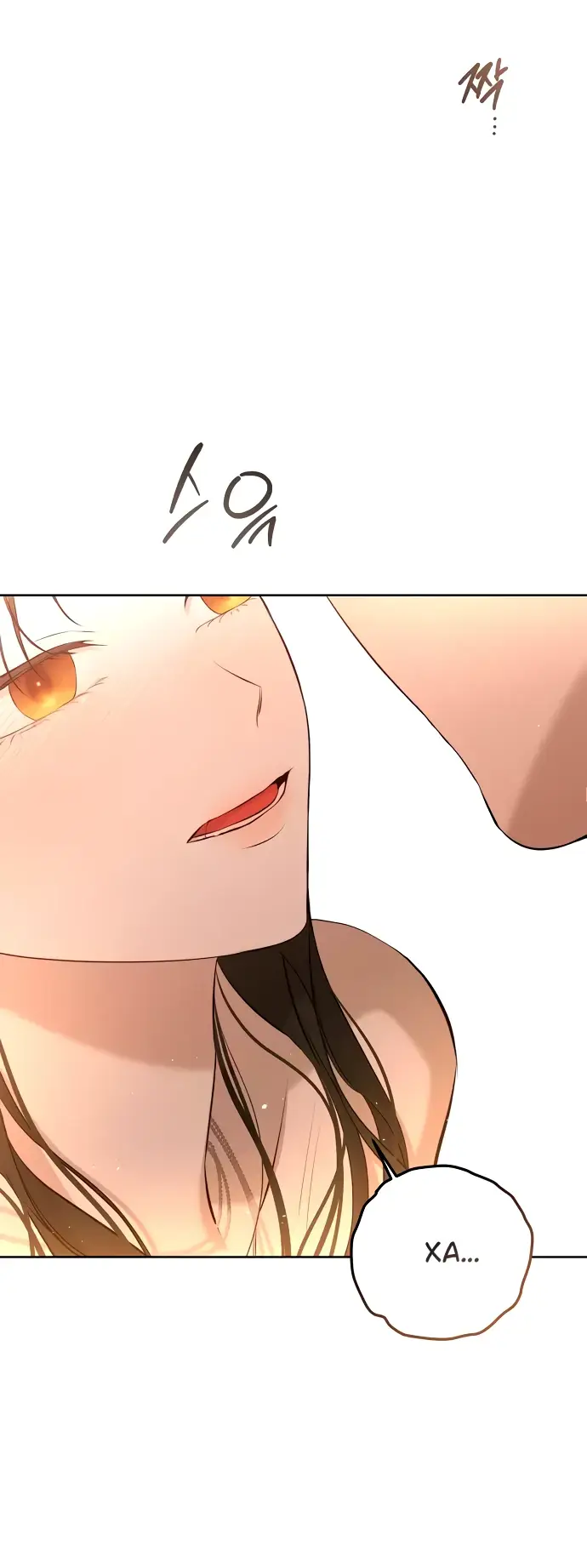 Страница 12 главы 10 манги Научи меня желать / Teach Me Desire