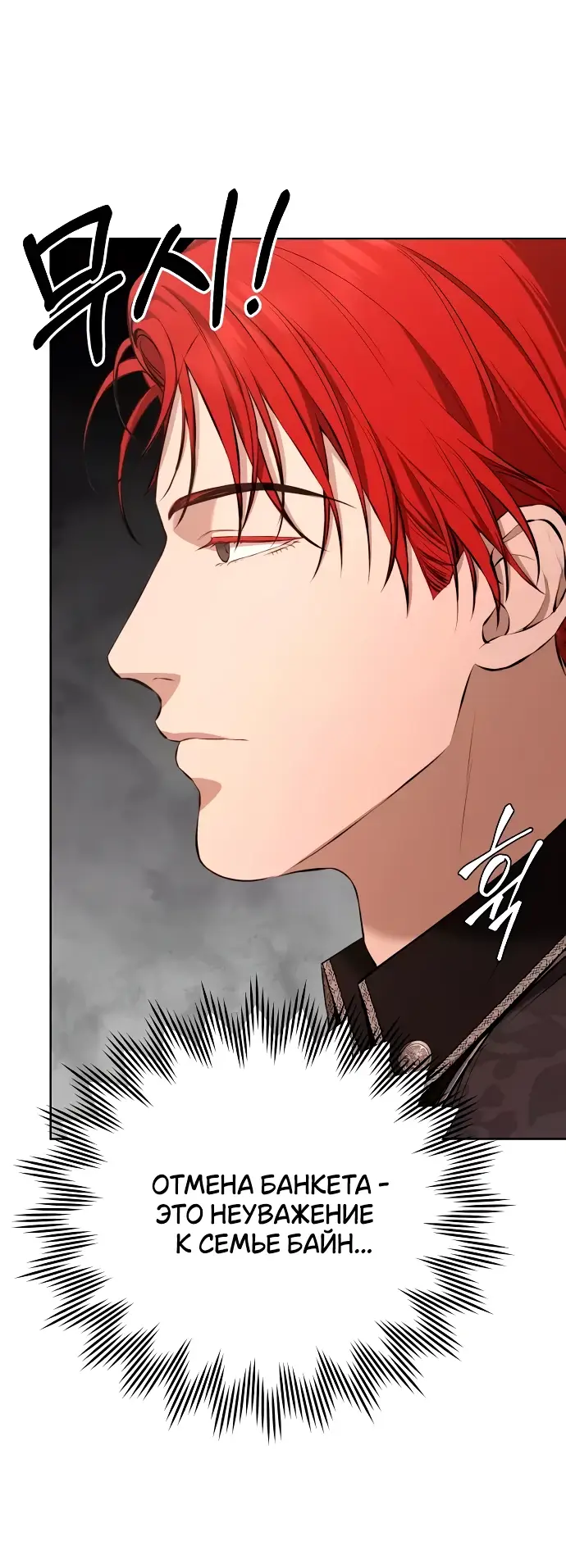 Страница 41 главы 10 манги Научи меня желать / Teach Me Desire