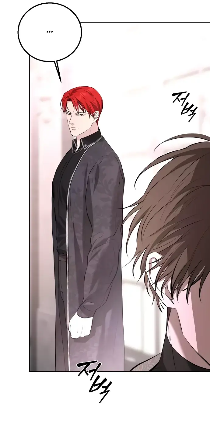 Страница 55 главы 10 манги Научи меня желать / Teach Me Desire