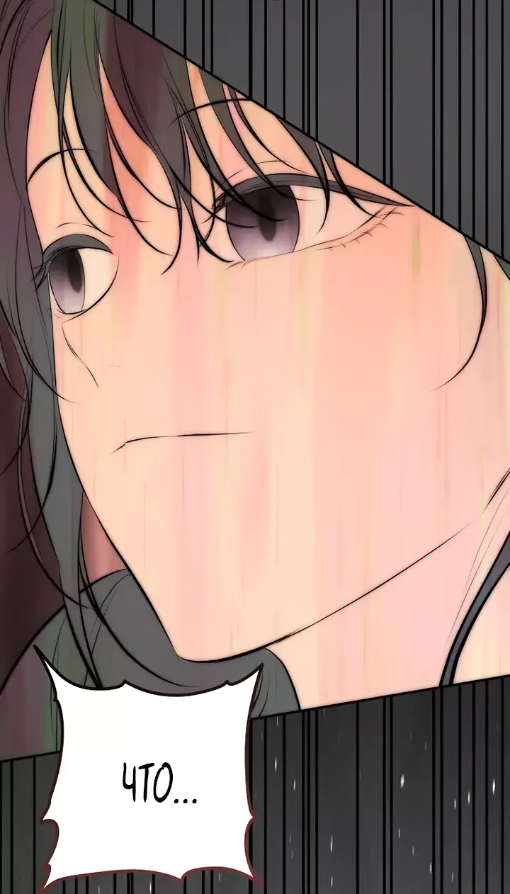 Страница 12 главы 22 манги Научи меня желать / Teach Me Desire