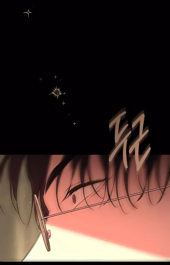 Страница 28 главы 22 манги Научи меня желать / Teach Me Desire