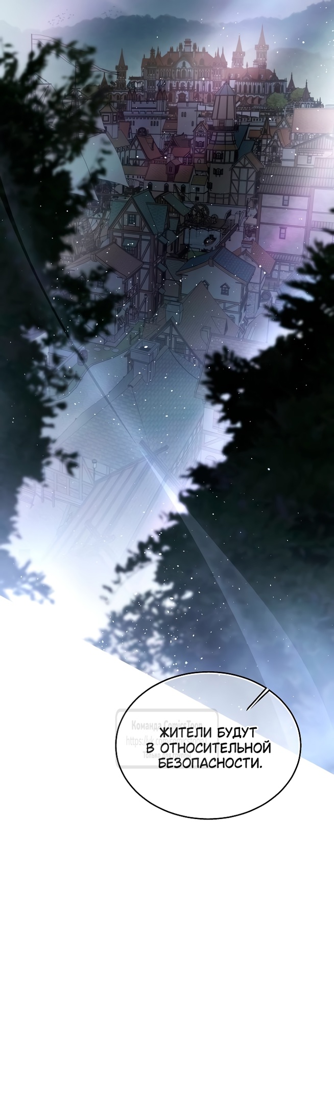 Страница 14 главы 44 манги Научи меня желать / Teach Me Desire