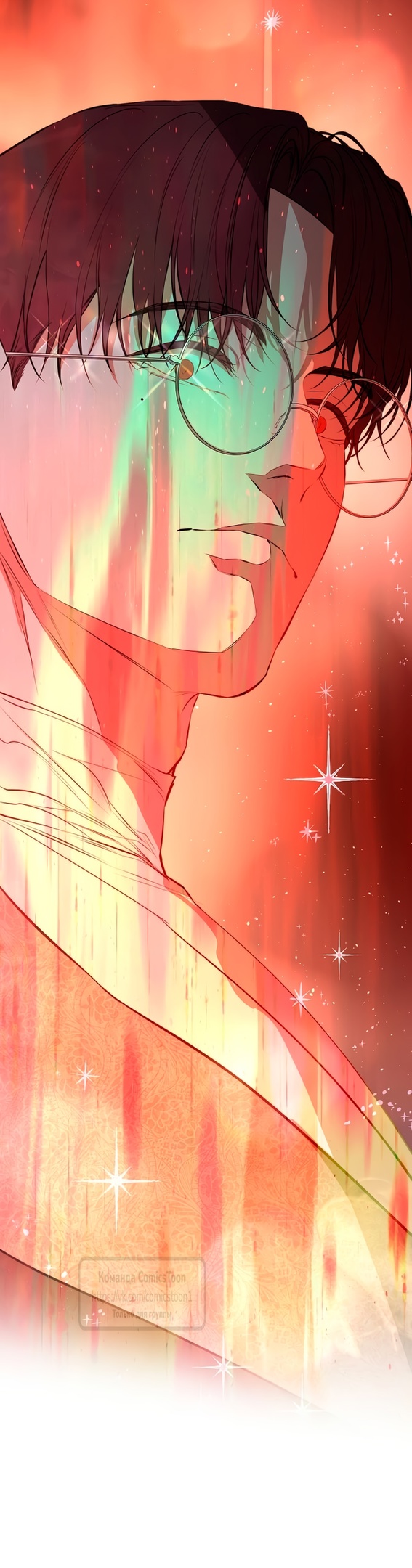 Страница 24 главы 44 манги Научи меня желать / Teach Me Desire