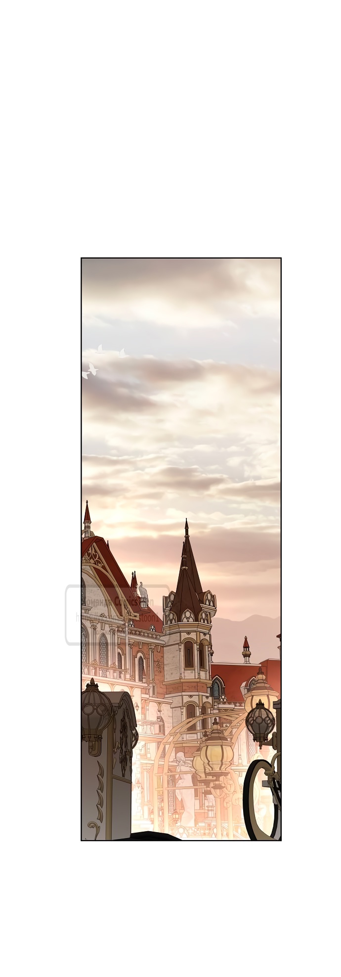 Страница 31 главы 44 манги Научи меня желать / Teach Me Desire