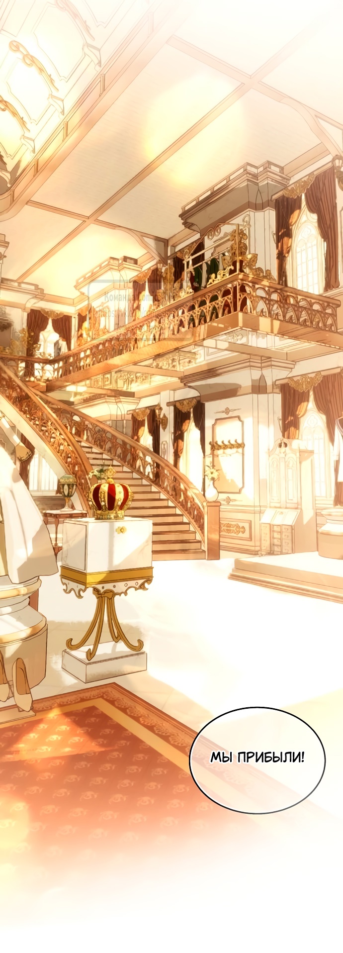 Страница 41 главы 44 манги Научи меня желать / Teach Me Desire