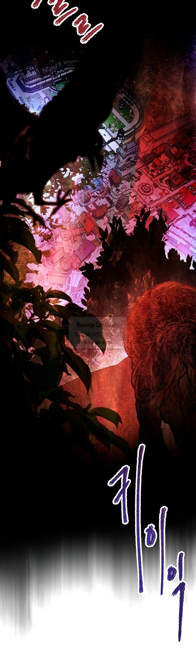 Страница 49 главы 44 манги Научи меня желать / Teach Me Desire