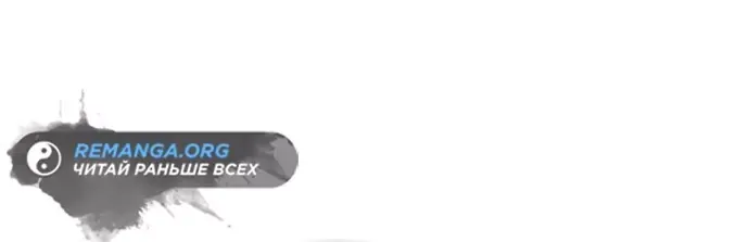 Страница 7 главы 25 манги Научи меня желать / Teach Me Desire