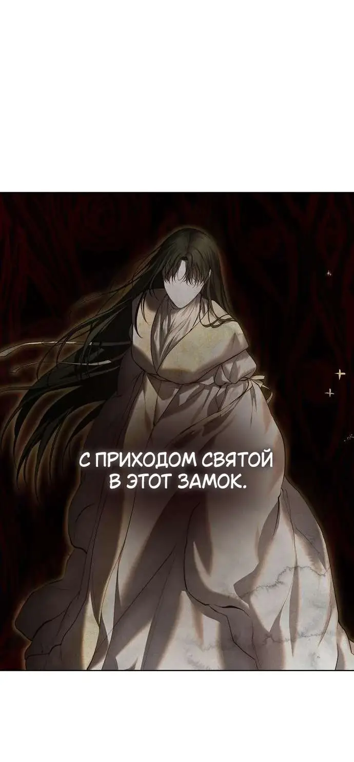 Страница 32 главы 5 манги Научи меня желать / Teach Me Desire