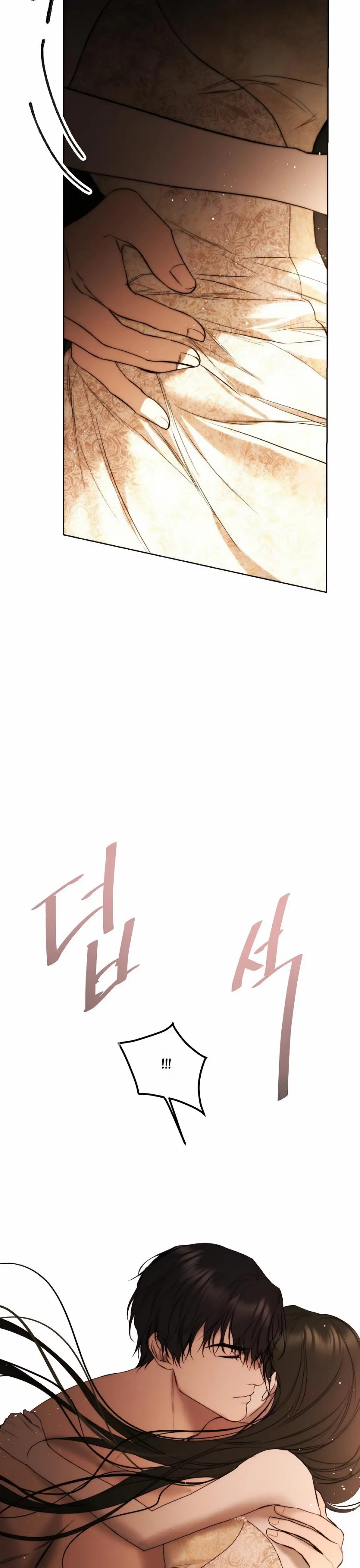 Страница 34 главы 32 манги Научи меня желать / Teach Me Desire