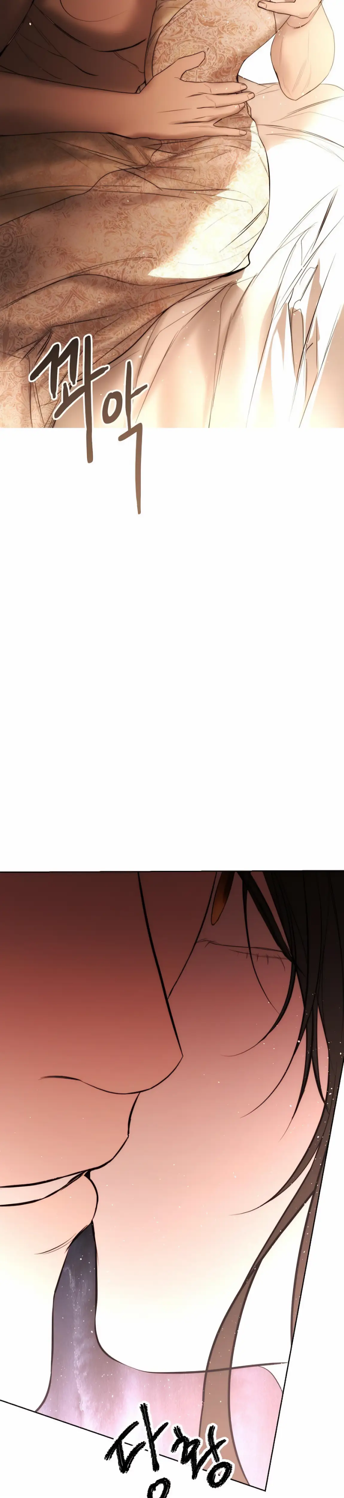 Страница 35 главы 32 манги Научи меня желать / Teach Me Desire