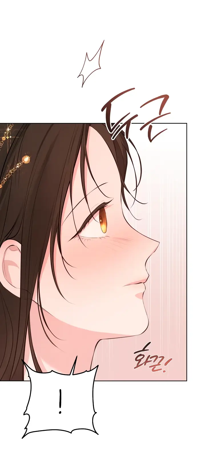 Страница 11 главы 11 манги Научи меня желать / Teach Me Desire