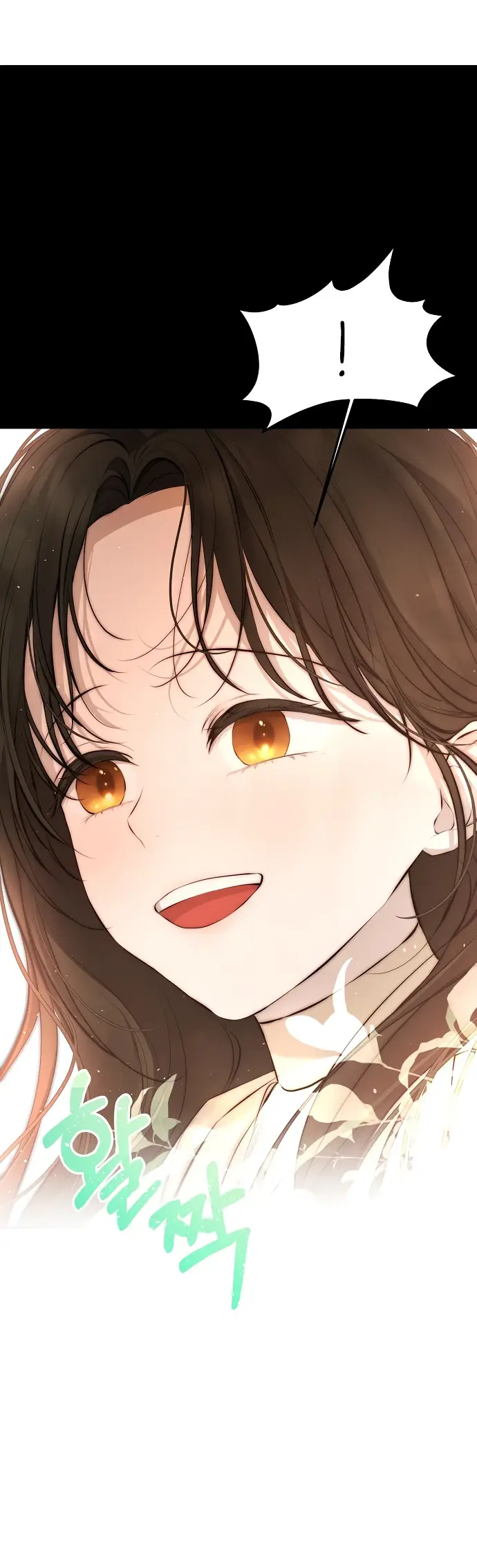 Страница 27 главы 11 манги Научи меня желать / Teach Me Desire