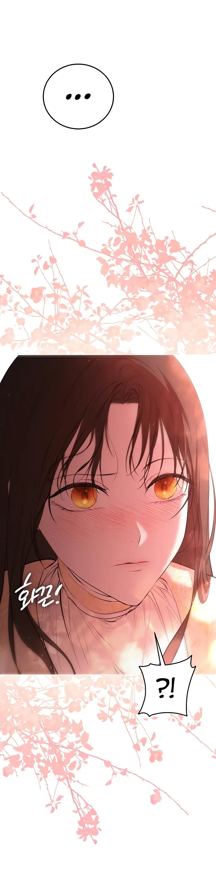 Страница 10 главы 7 манги Научи меня желать / Teach Me Desire