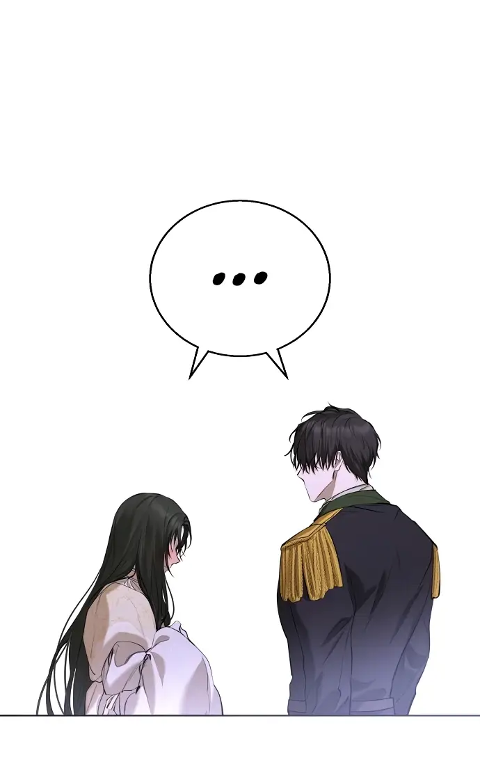 Страница 15 главы 7 манги Научи меня желать / Teach Me Desire