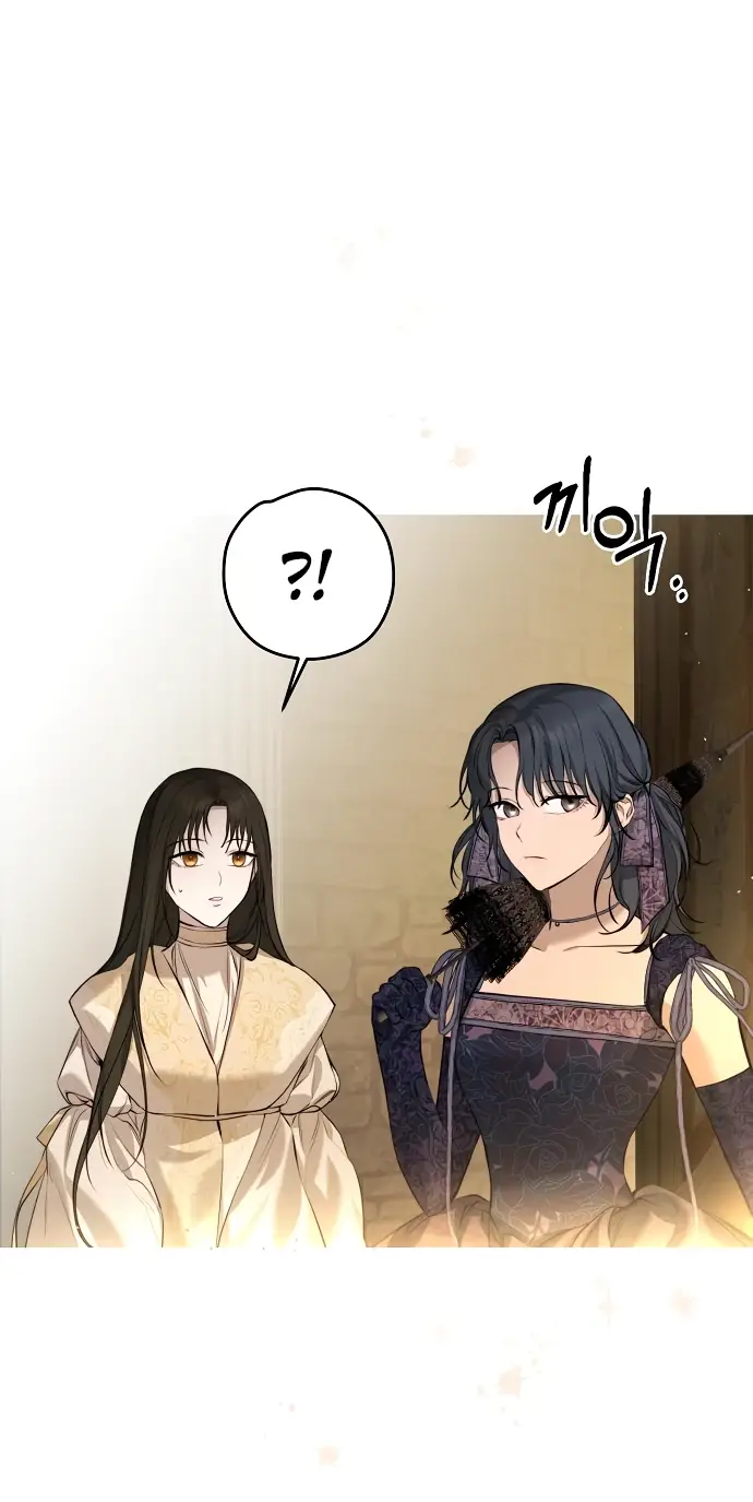 Страница 43 главы 7 манги Научи меня желать / Teach Me Desire