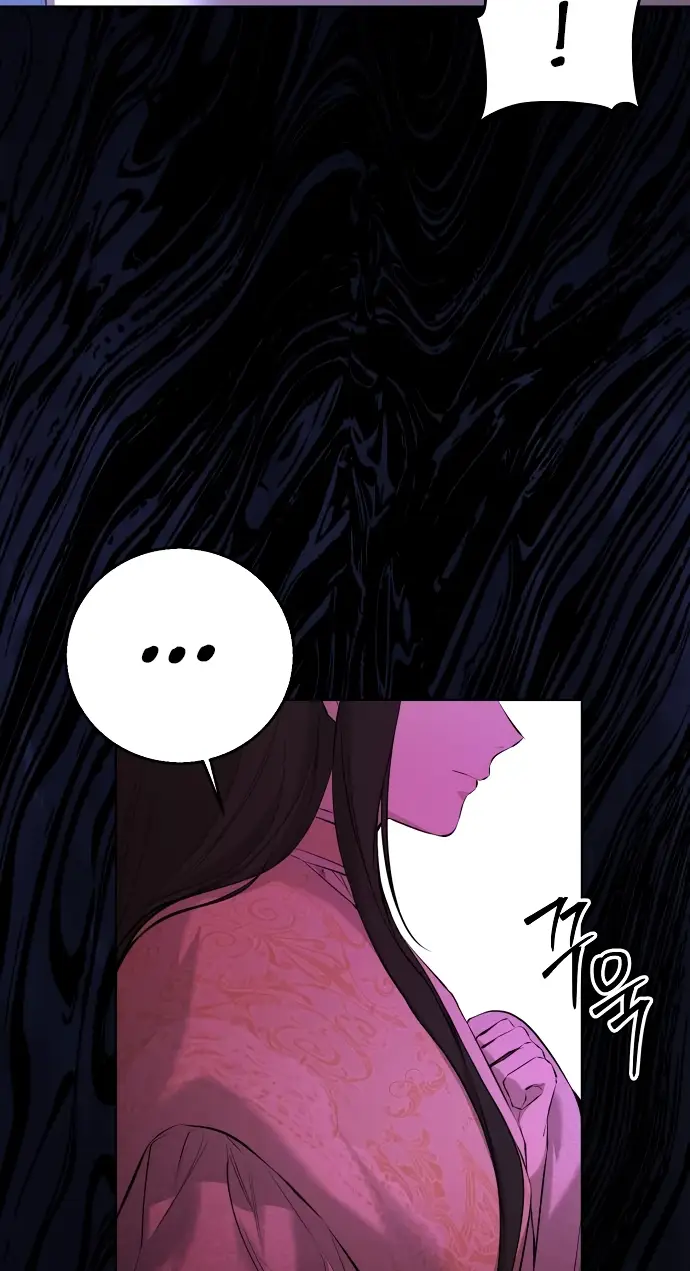 Страница 48 главы 7 манги Научи меня желать / Teach Me Desire