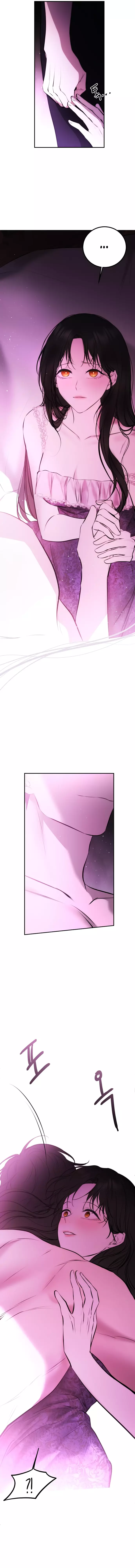 Страница 7 главы 26 манги Научи меня желать / Teach Me Desire