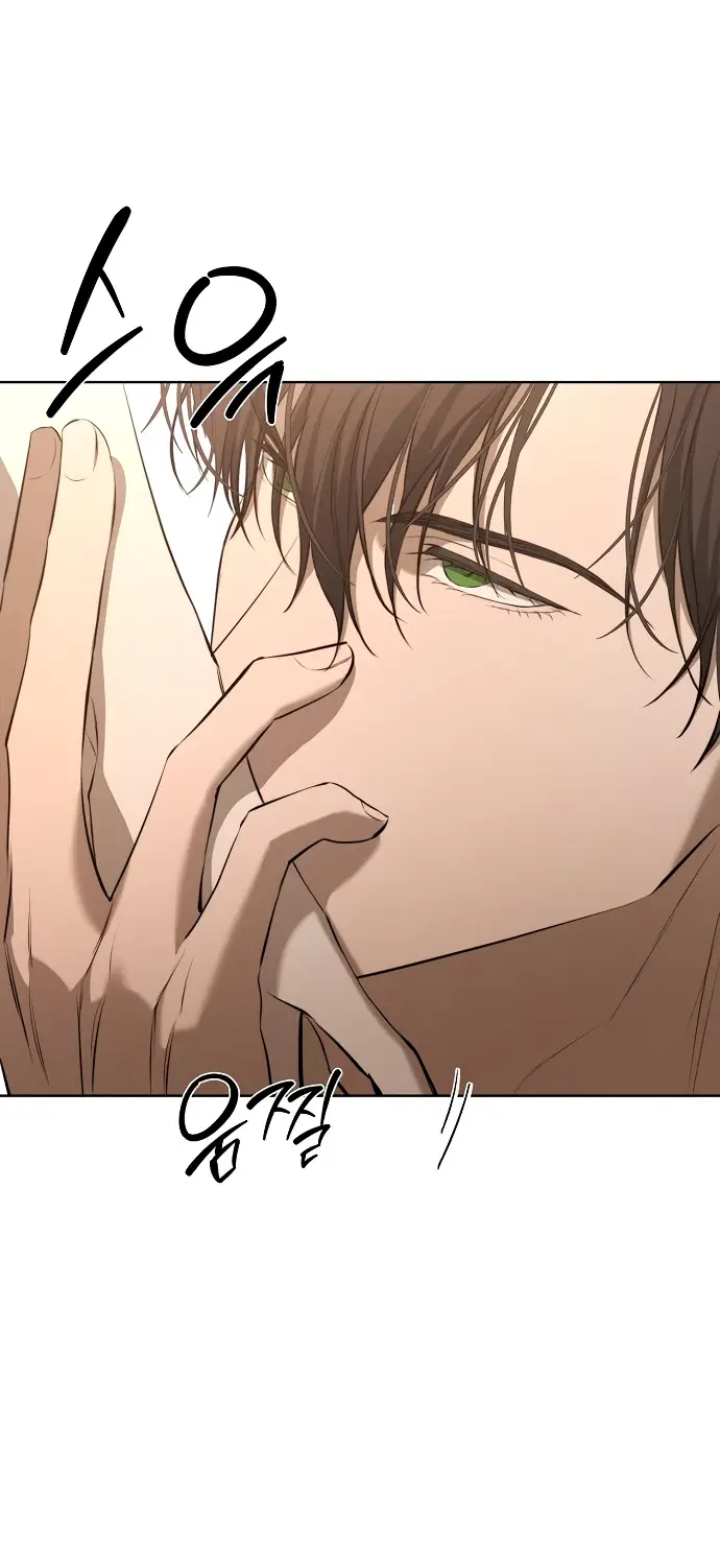 Страница 36 главы 12 манги Научи меня желать / Teach Me Desire