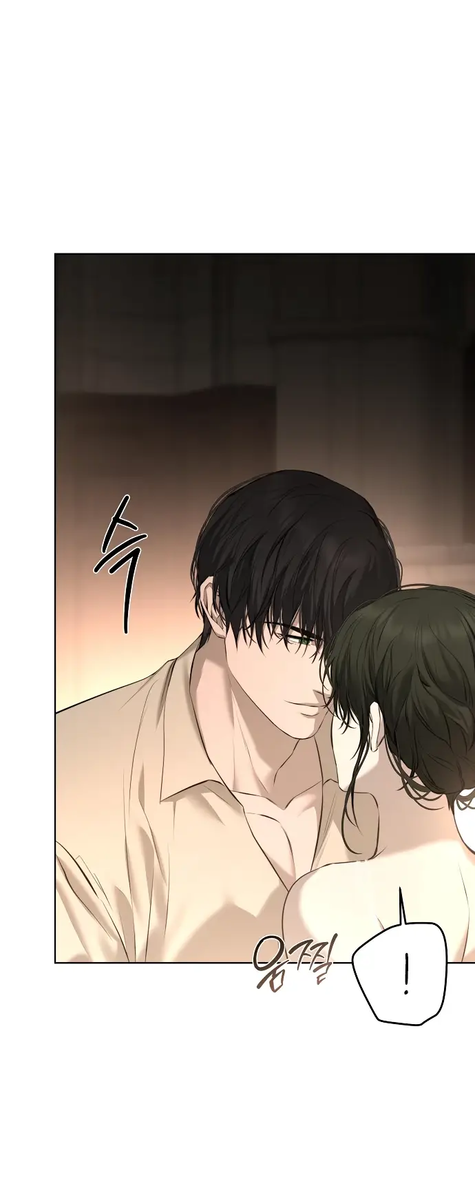 Страница 37 главы 12 манги Научи меня желать / Teach Me Desire