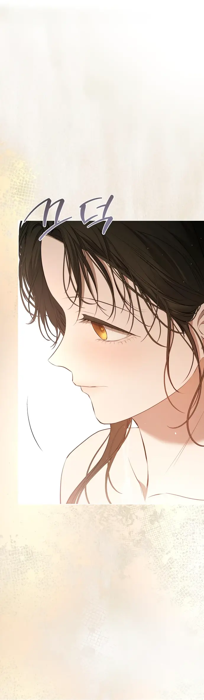 Страница 40 главы 12 манги Научи меня желать / Teach Me Desire