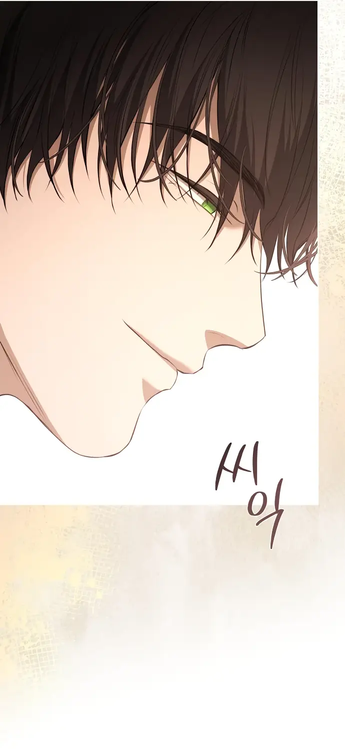 Страница 41 главы 12 манги Научи меня желать / Teach Me Desire