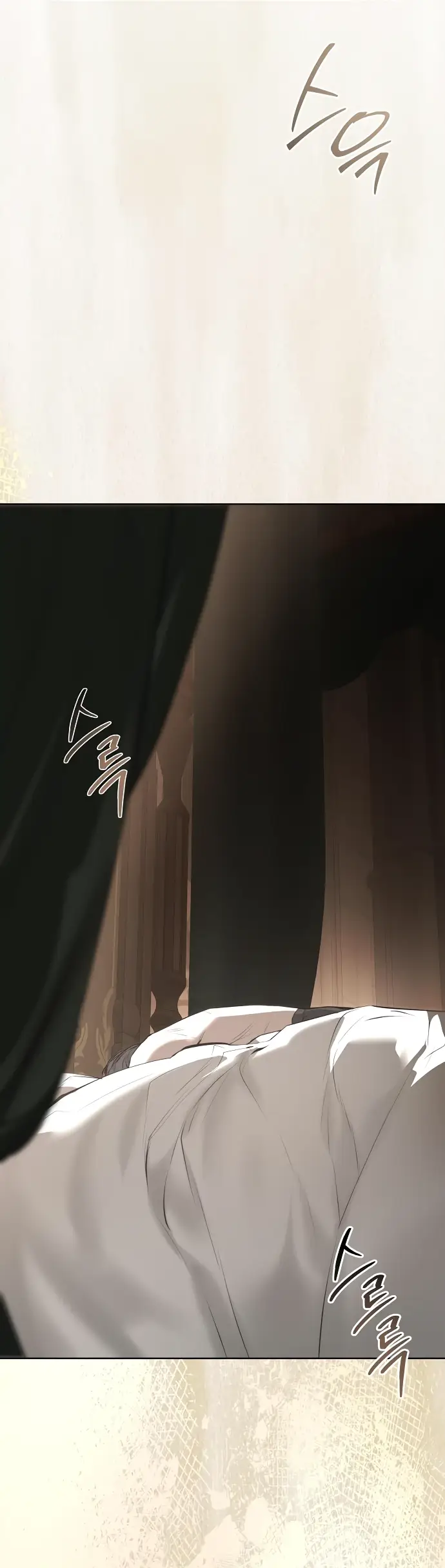 Страница 46 главы 12 манги Научи меня желать / Teach Me Desire