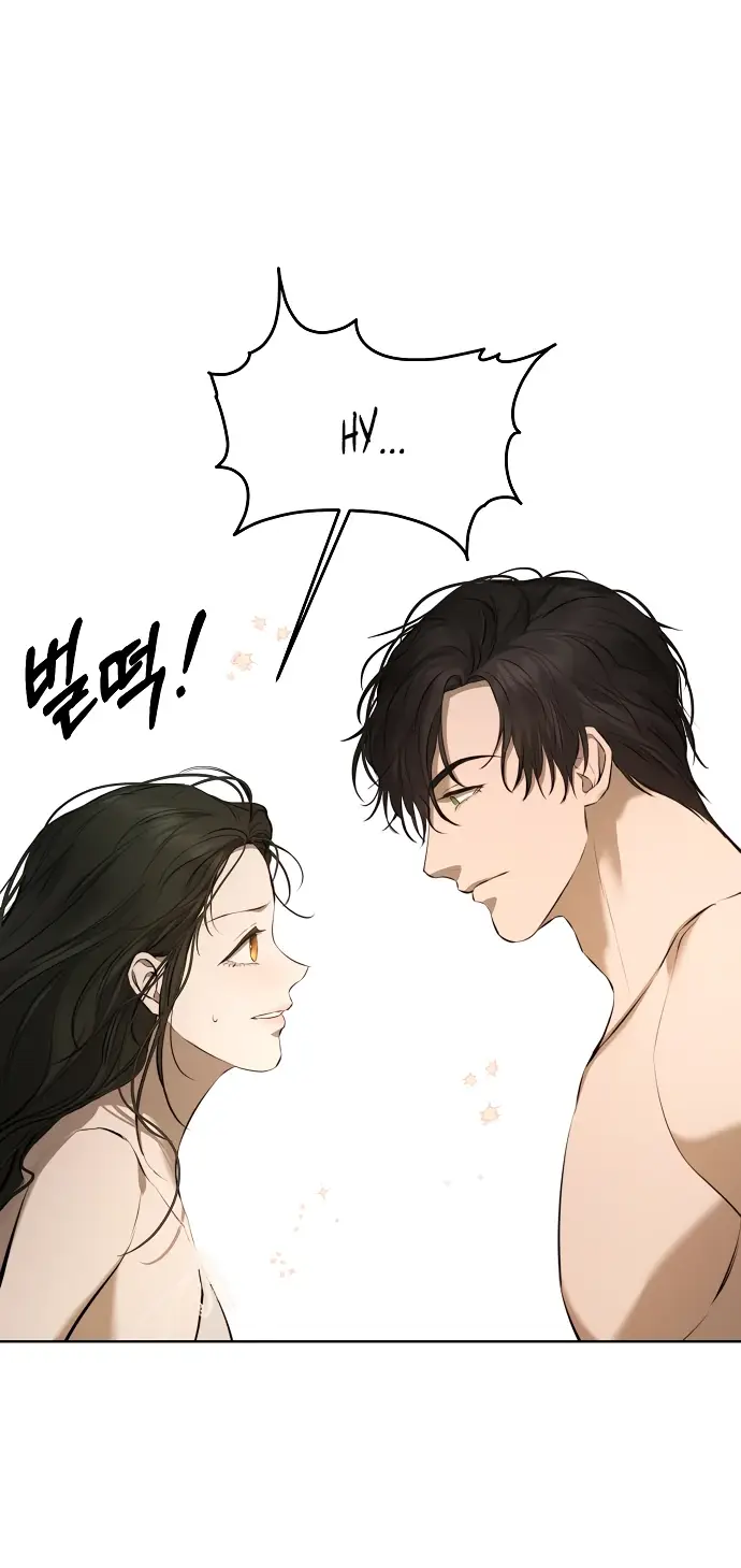 Страница 59 главы 12 манги Научи меня желать / Teach Me Desire