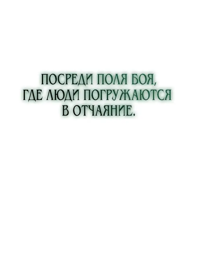 Страница 20 главы 16 манги Научи меня желать / Teach Me Desire