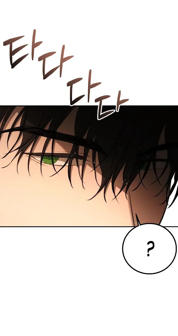 Страница 24 главы 16 манги Научи меня желать / Teach Me Desire