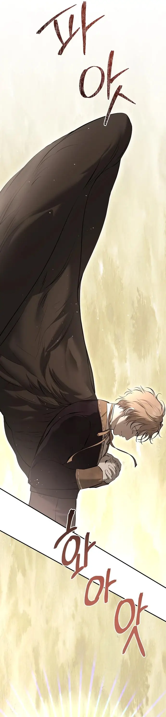 Страница 37 главы 16 манги Научи меня желать / Teach Me Desire