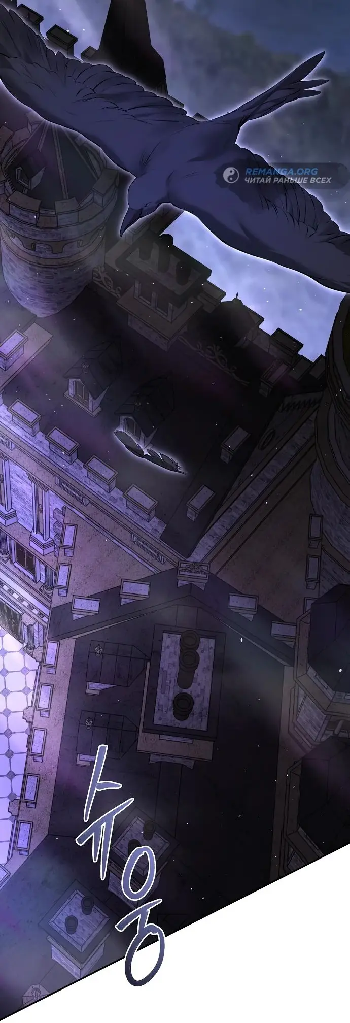 Страница 40 главы 16 манги Научи меня желать / Teach Me Desire