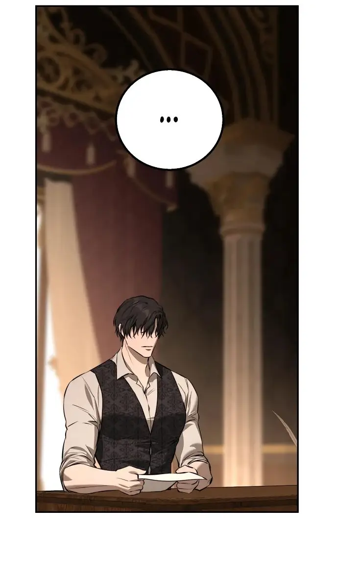 Страница 42 главы 16 манги Научи меня желать / Teach Me Desire