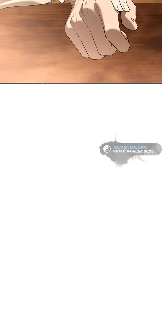 Страница 47 главы 16 манги Научи меня желать / Teach Me Desire